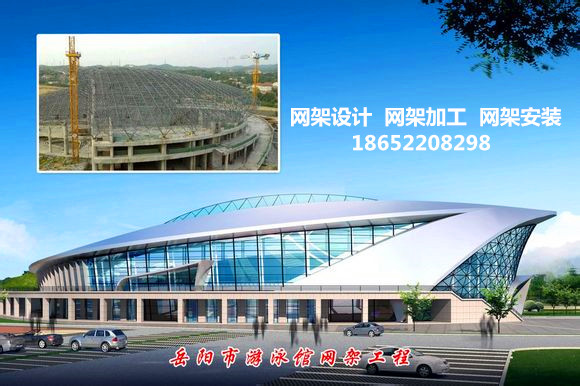 黑龍江采光頂網架結構工程