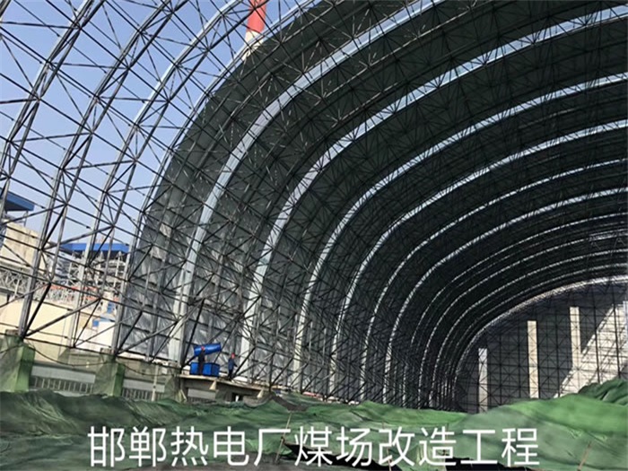 鄭州熱電廠煤場(chǎng)改造工程